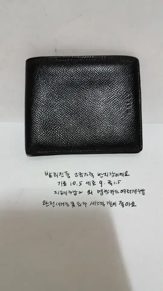 급처정품발리 남성지갑